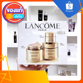 LANCOME Pure Beauty Three-piece Set