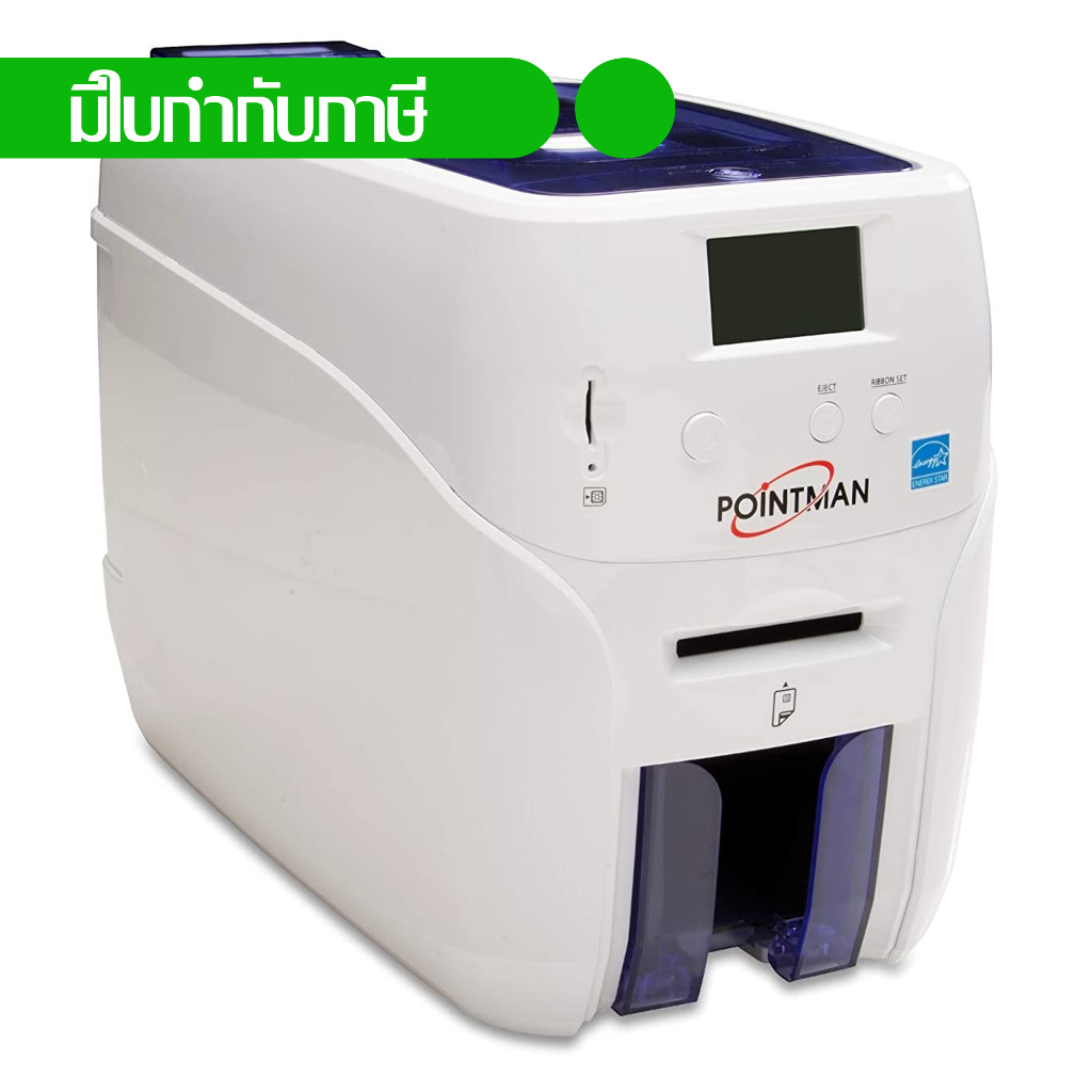 Pointman Nuvia N20 เครื่องพิมพ์บัตรพลาสติก เครื่องพิมพ์บัตรประจำตัว กลับบัตร หน้า-หลัง อัตโนมัต