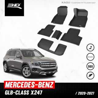 พรมปูพื้นรถยนต์ 3D MERCEDES BENZ GLB CLASS X247 ปี 2020 ถึงปีปัจจุบัน