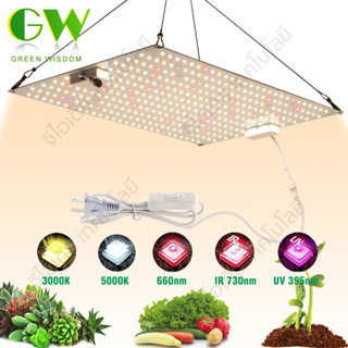 220V ไฟปลูกต้นไม้ ควอนตัม SamsungLM281B 1100W LED Grow Light Full Spectrum ไฟปลูก กันน้ำ บางเฉียบ ความสว่างสูง ไฟเลี้ยงต