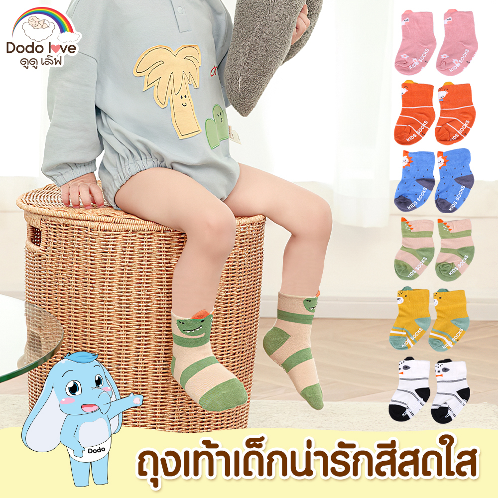 DODOLOVE ถุงเท้าเด็ก รุ่น 01 ถุงเท้าเด็กรุ่นยาวถึงเข่า ลายน่ารัก มีกันลื่น ระบายอากาศ ถุงเท้าเด็กอ่อน
