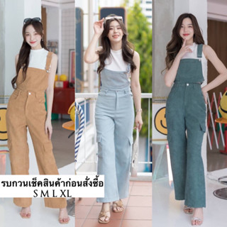 Set 3 ชิ้น น่ารัก ดูดีมีราคา ใส่ได้ทุกโอกาสเลยนะคะ เสื้อด้านในเป็นผ้ายืดหนานุ่มเด้งใส่สบายเลยคะ เสื้อด้านนิกสายสามารถ