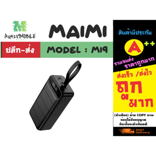 Power bank Maimi รุ่น Mi9 พาวเวอร์แบงค์ แบตสำรอง ความจุ 50000mah แท้ พร้อมส่ง (150366)