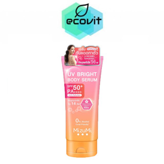 MizuMi UV BRIGHT BODY SERUM SPF50+PA++++ เซรั่มกันแดดทาตัว [180 ml.]