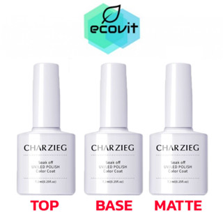 CHARZIEG BASE Coat (เคลือบสีเล็บเจล) UV LED Gel Polish Soak Off ทาเล็บเจล สีทาเล็บเจล สีเจล ยาทาเล็บเจล (7.3ML)