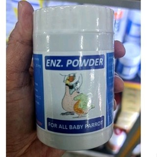 ENZ. Powder เอนไซด์ช่วยย่อยสำหรับลูกนก