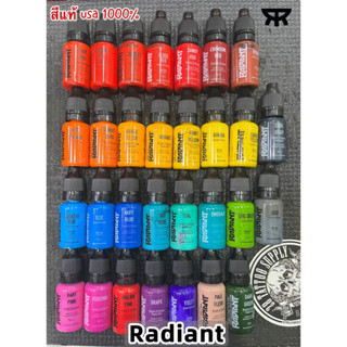 สีสัก Radiant ขนาด 1/2ออนซ์ 🔥เฉดเข้าเพิ่มใหม่🔥นำเข้า usa. แท้ 10000% หมึกสัก