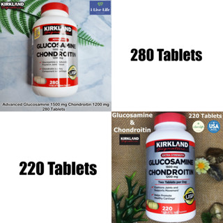 กลูโคซามีน &amp; คอนดรอยติน Kirkland Signature Glucosamine 1500mg &amp; Chondroitin 1200mg 220 or 280Tablets