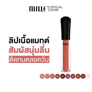 Mille ลิปจิ้มจุ่มเนื้อแมตต์ Satin Matte Liquid Lip 1.7g.