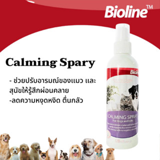 สเปรย์คลายเครียด Calming Spray-B2401