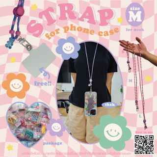* Size M * Phone Strap สายคล้องเคส พร้อมตาไก่หลังเคส สายคล้องคอ ❌รบกวนอ่านรานละเอียดให้ชัดเจน❌