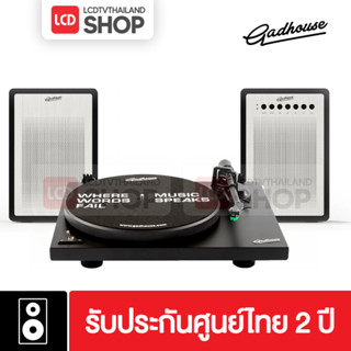 Gadhouse รุ่น Mathis Turntable x Miles เครื่องเล่นแผ่นเสียงพร้อมลำโพง แพคคู่ราคาพิเศษ รับประกันศูนย์ไทย