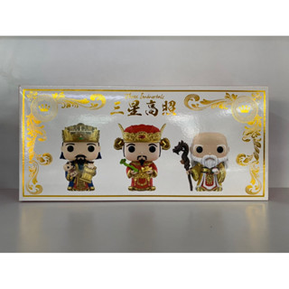 Funko Pop Three Immortals Asia China Exclusive Funko 3 Pack