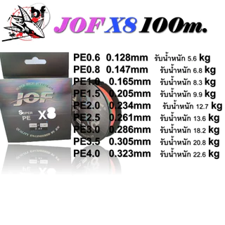 สาย PE JOF x8 รุ่น 100 เมตร สี มัลติคัลเลอร์