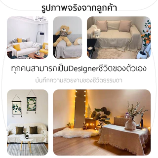 ผ้าคลุมโซฟา ผ้าฝ้ายทอมือ🍑180*340ซม. cotton blanket ตกแต่งห้อง ตกแต่งบ้าน มี 8 สี