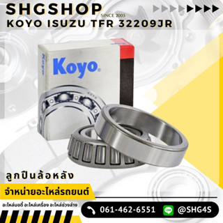 ลูกปืนล้อหลัง TFR KOYO (32209JR KOYO)