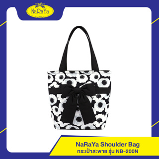 แหล่งขายและราคาNaRaYa Shoulder Bag กระเป๋าสะพาย NB-200Nอาจถูกใจคุณ