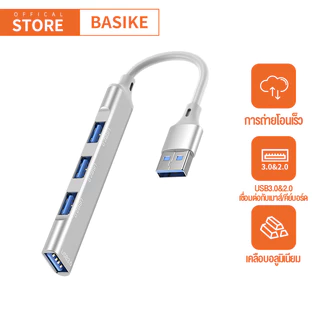BASIKE HUB USB 3.0 ขยายพอร์ต Type-C 4 พอร์ต OTG สำหรับแล็ปท็อป Adapter สำหรับ PC แล็ปท็อปอุปกรณ์เสริมคอมพิวเตอร์