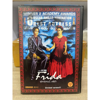 DVD Box: FRIDA ผู้หญิงคนนี้..ฟรีด้า