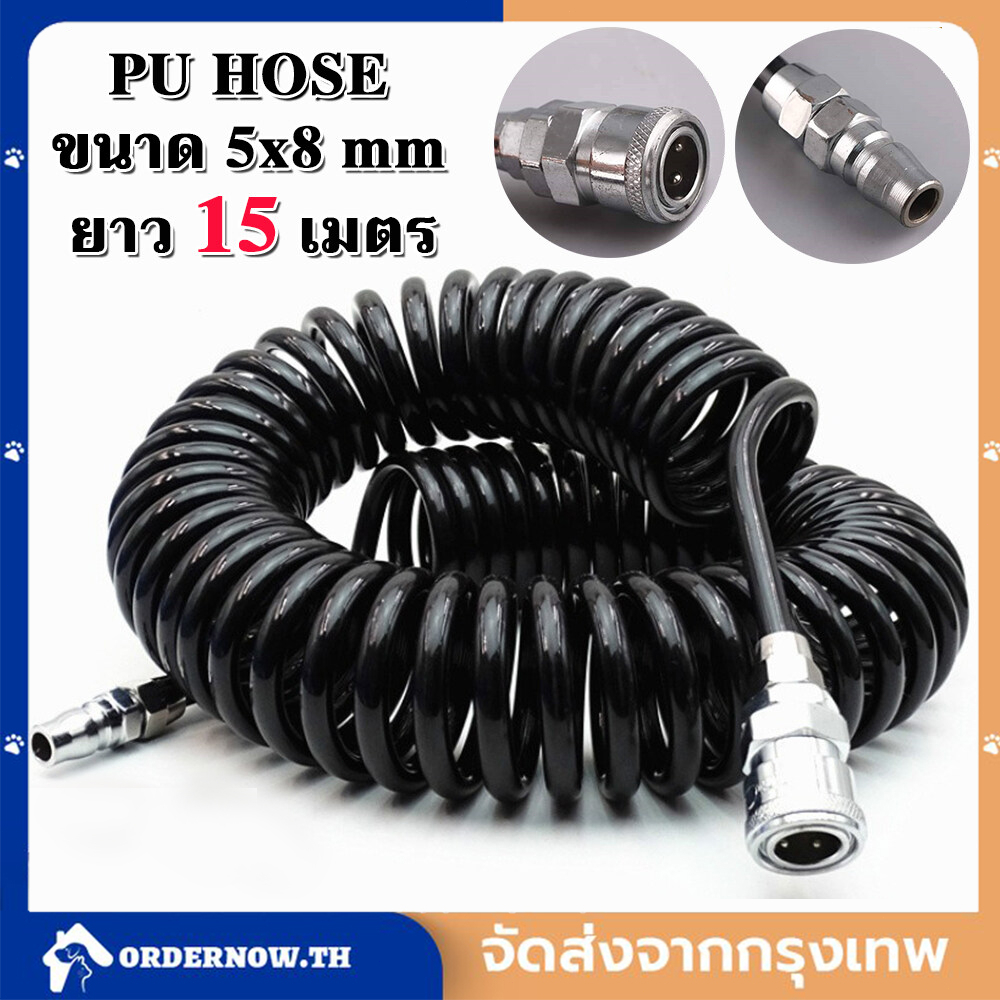 ซื้อ COD สายลมสปริง ลมสีดำ ลมขด PU HOSE ยาว 15 เมตร ปั๊มลม 8x5mm แบบขดสปริง พร้อมหัวคอปเปอร์