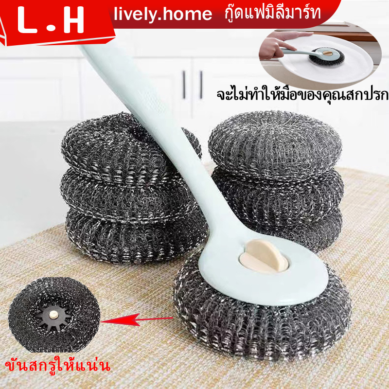 ฝอยขัดหม้อ พร้อมที่จับ ไม่เจ็บมือ แปรงล้างจาน แปรงขัดกระทะ แปรงทําความสะอาด ฟองน้ําล้างจาน ล้างจานง่าย