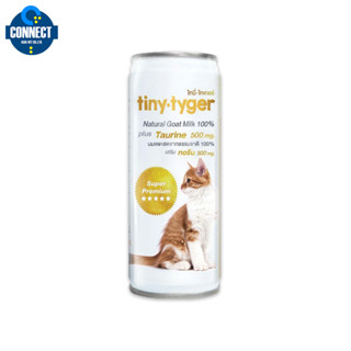 นมแพะสำหรับแมว ขนาด 245 มล.Tiny-tyger Goat milk ไทนี่-ไทเกอร์