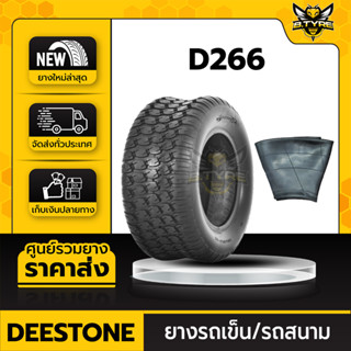 ยางรถเข็น รถสนาม ขนาด 15x6.00-6 4PR รุ่น D266 ยี่ห้อ DEESTONE (พร้อมยางในครบชุด)