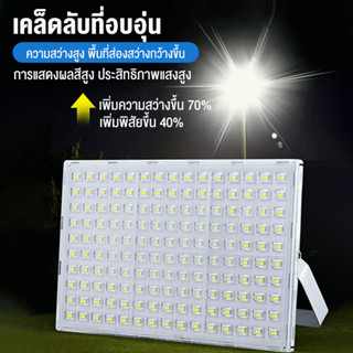 สปอตไลท์ ไฟสว่าง Spotlight โคมระย้าอาคารสถานที่ก่อสร้าง กันน้ำกลางแจ้ง220V LED 500W เสียบปลั๊กไฟ ไฟสี่เหลี่ย