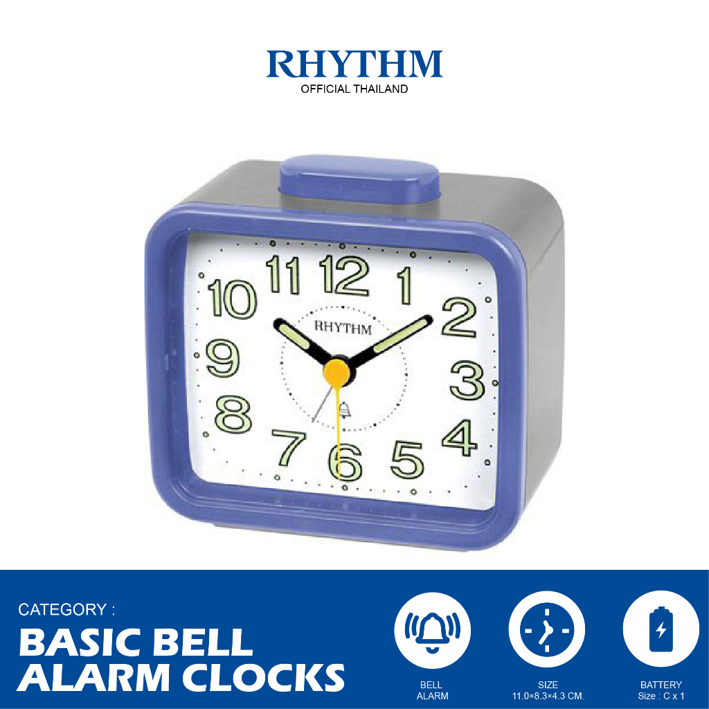 นาฬิกาปลุกตั้งโต๊ะ RHYTHM นาฬิกาปลุกเสียงดัง เสียงปลุก Bell Alarm ขนาด 11 ซม.