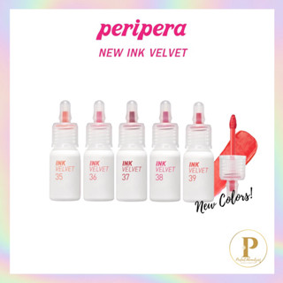 [💕NEW/แท้💯] PERIPERA INK VELVET 4g  ลิปเพอริเพอร่า No.35-39