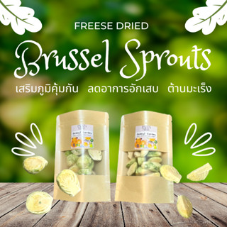 [Paws-sible] Rodent Garden: Freeze dried Brussel Sprouts