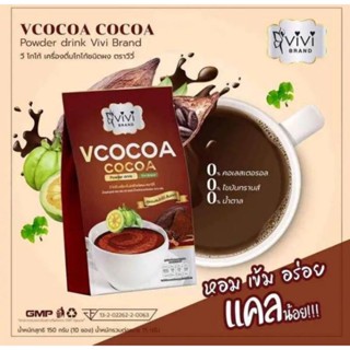 ViviCocoa วีวี่โกโก้ โกโก้ควบคุมน้ำหนัก แบบถุงมี10ฃอง