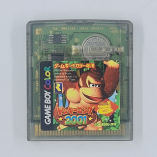 [00016] Donkey Kong 2001 (JP)(GBC)(USED) แผ่นเกมแท้ มือสอง !!