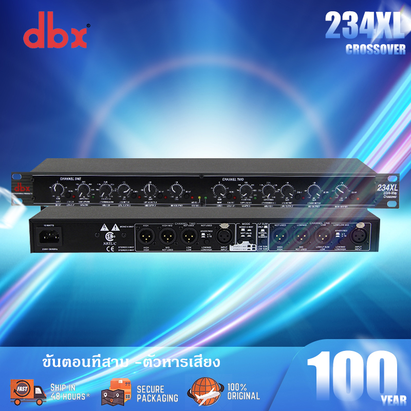 [รับประกันสองปี]DBX-234XL/223XL AI-paisarn CROSSOVER 2-way/3-way หรือ mono 4-way audio processor Voc