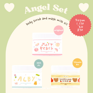 Angel set by imur รวมสครับ 3 สูตร