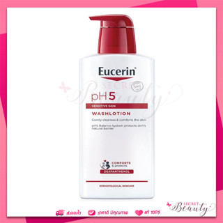 แพคเกจใหม่ Eucerin PH5 Sensitive-Skin WASH LOTION 400ml ยูเซอริน พีเอช 5  วอชโลชั่น