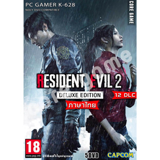 RESIDENT EVIL 2 Deluxe Edition 12 DLCs  (ภาษาไทย) แผ่นและแฟลชไดร์ฟ  เกมส์ คอมพิวเตอร์  Pc และ โน๊ตบุ๊ค