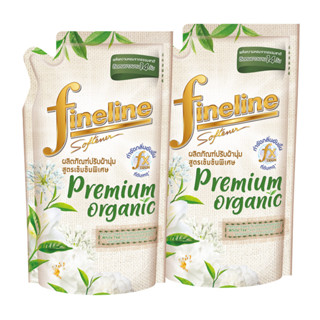 [ขายดี] Fineline ไฟน์ไลน์ปรับผ้านุ่ม สูตรเข้มข้นพิเศษ พรีเมี…