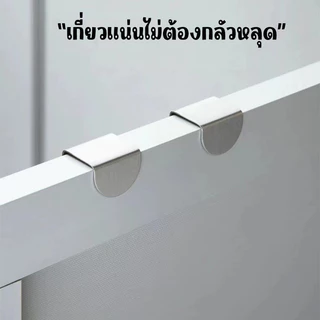 ที่แขวนของ ตะขอแขวนของ ที่แขวนเสื้อผ้า ที่แขวนกระเป๋า แขวนของในห้อง แขวนของขอบประตู ตะขอแขวนประตู ที่แขวนของเกี่ยวประตู