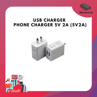 USB charger phone charger 5V 2A (5V2A)