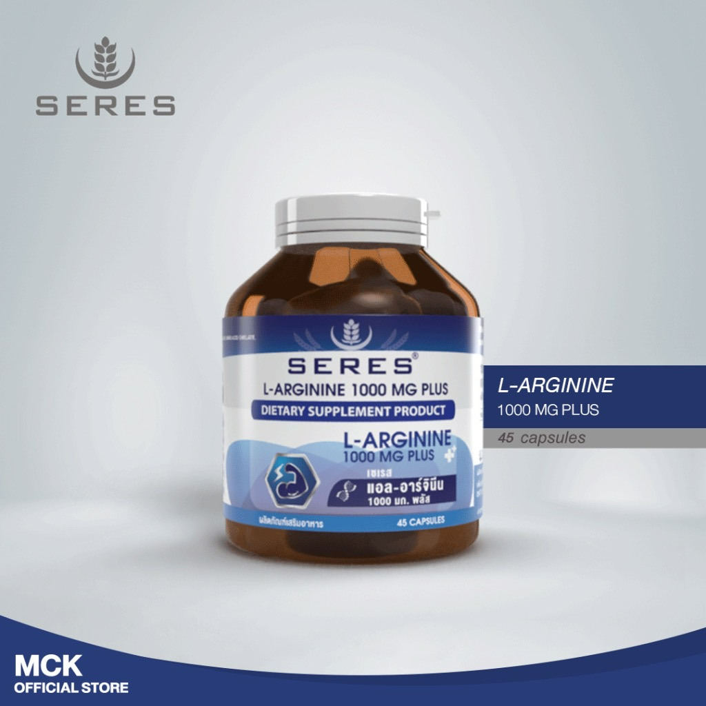 Seres L-Arginine แอล-อาร์จินีน 1000 mg พลัส โกรทฮอร์โมน เพิ่มปริมาณอสุจิ 45 capsules mck เซเรส Argin
