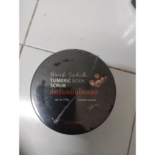 TUMERIC BODYSCRUBสครับขมิ้นไพลสด