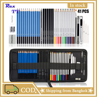 COD 41pcs Pencil set Stationery Set Professional Sketching Drawing charcoal Pencils Kit Set and colored Wood Pencil