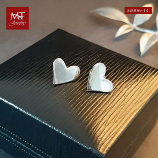 MT ต่างหูเงินแท้ หัวใจ แบบก้านเสียบ ติดหู น่ารัก หวาน ทันสมัย Solid 925 Sterling Silver Heart Stud Earrings (se006-14) MT Jewelry มณีธารา