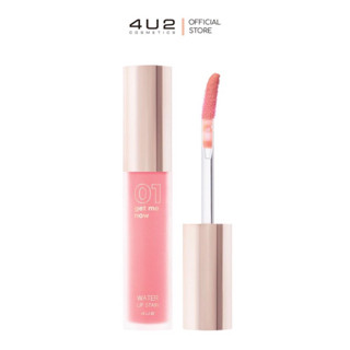 4U2 Water Lip Stain -ฟอร์ยูทูวอเตอร๋ ลิปสเตน เนื้อน้ำ ขนาด 3.5g.