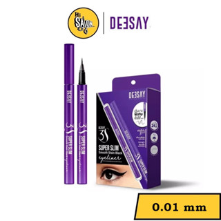 อายไลเนอร์ ดีเซ้ย์ Deesay 3S super slim smooth stain black eyeliner เส้นบาง 0.1 mm ปริมาณ 0.4 ml