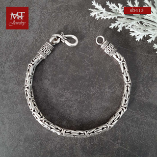 MT สร้อยข้อมือเงินแท้ ลายไบเเซนไทน์ งานรมดำ ข้อมือ 20, 21 ซม. Solid 925 Sterling Silver Bracelet (sb413) MT Jewelry มณีธารา