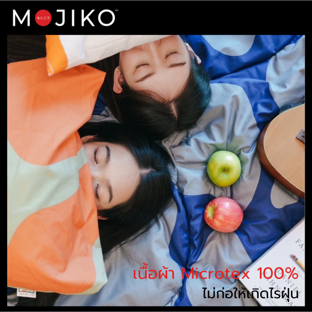 MOJIKO ผ้าปูที่นอน ยางรัด 4 มุม thumbnail 10