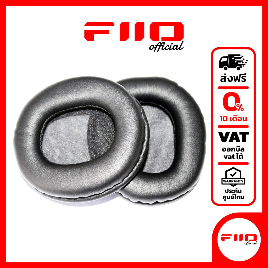 ฟองน้ำหูฟัง สำหรับหูฟัง ATH-M50 ATH-M50X รุ่น XT57 (Black)