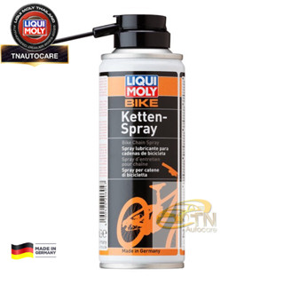 Liqui Moly จักรยาน สเปรย์หล่อลื่นโซ่อเนกประสงค์ (Bike Chain Spray) 400 ml.